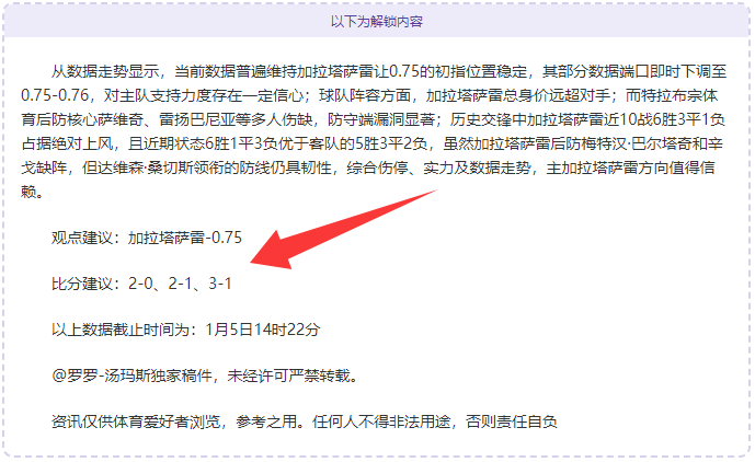 荷兰杯激战,升级,绩瞩目,云顶娱乐官网,云顶娱乐H5官网入口,云顶娱乐网站,云顶娱乐官网娱乐,云顶娱乐H5登录入口