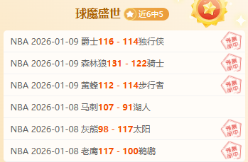 泰山队全力,备战上海冬,新援唐创加,云顶娱乐官网,云顶娱乐H5官网入口,云顶娱乐网站,云顶娱乐官网娱乐,云顶娱乐H5登录入口