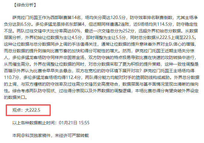 森保一领军,日本队阵容,调整多,云顶娱乐官网,云顶娱乐H5官网入口,云顶娱乐网站,云顶娱乐官网娱乐,云顶娱乐H5登录入口