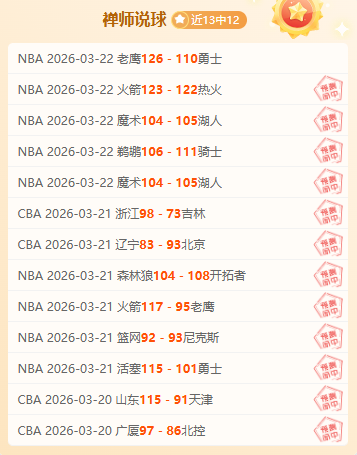 大乐透期号,专家推荐,质合分析前,云顶娱乐官网,云顶娱乐H5官网入口,云顶娱乐网站,云顶娱乐官网娱乐,云顶娱乐H5登录入口