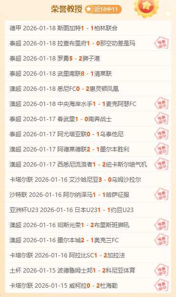 穆西亚拉绝,杀助力,拜仁稳坐德,云顶娱乐官网,云顶娱乐H5官网入口,云顶娱乐网站,云顶娱乐官网娱乐,云顶娱乐H5登录入口