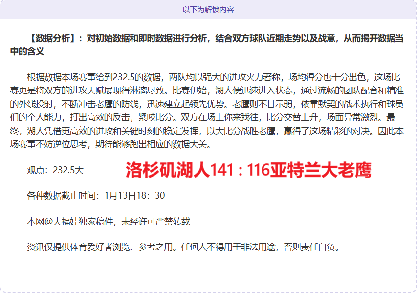大乐透期号,专家推荐质,合分析,云顶娱乐官网,云顶娱乐H5官网入口,云顶娱乐网站,云顶娱乐官网娱乐,云顶娱乐H5登录入口