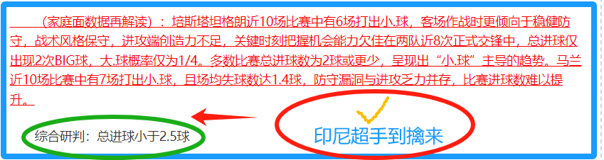 乌迪内斯那,不勒斯,战平,云顶娱乐官网,云顶娱乐H5官网入口,云顶娱乐网站,云顶娱乐官网娱乐,云顶娱乐H5登录入口
