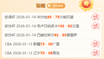 科林蒂安胜,算分析,专家质合推,云顶娱乐官网,云顶娱乐H5官网入口,云顶娱乐网站,云顶娱乐官网娱乐,云顶娱乐H5登录入口