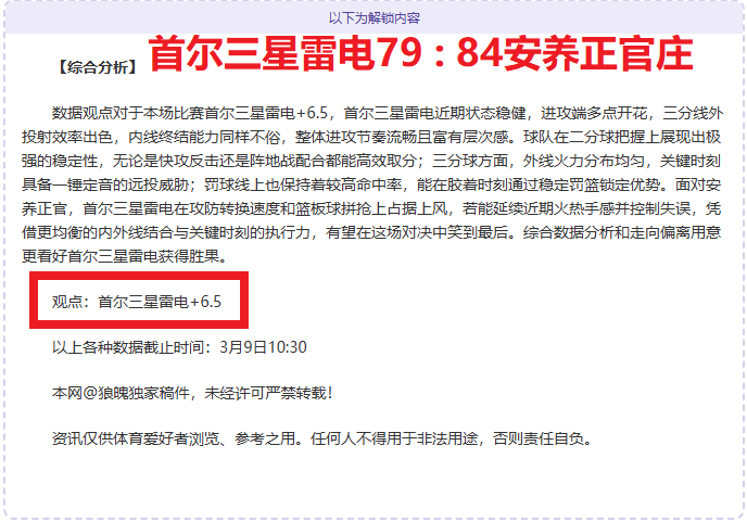 巴伦西亚,塞尔塔,西甲分析专,云顶娱乐官网,云顶娱乐H5官网入口,云顶娱乐网站,云顶娱乐官网娱乐,云顶娱乐H5登录入口