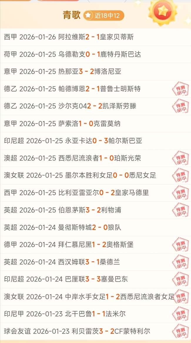 昨日全胜,伤病累累勇,士客场挑战,云顶娱乐官网,云顶娱乐H5官网入口,云顶娱乐网站,云顶娱乐官网娱乐,云顶娱乐H5登录入口