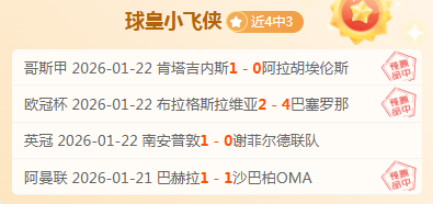 热辣争夺战,马竞与森林,联袂追逐奥,云顶娱乐官网,云顶娱乐H5官网入口,云顶娱乐网站,云顶娱乐官网娱乐,云顶娱乐H5登录入口