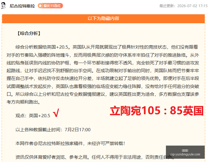 伊朗叙利亚,三连胜奇迹,高胜率背后,云顶娱乐官网,云顶娱乐App,云顶互动,云顶娱乐平台,云顶备用