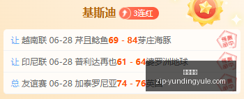 中国女篮三,大主力缺席,惜以,云顶娱乐官网,云顶娱乐App,云顶互动,云顶娱乐平台,云顶备用