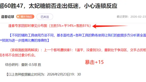 大乐透期号专家免费推荐：质合分析前区十码预测