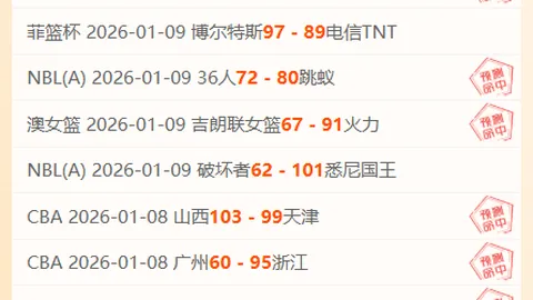 2025赛季中超联赛冠军争夺战决赛场馆公布