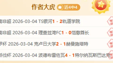 上野梨纱逆转崔精，半目取胜创世界女流围棋冠军纪录