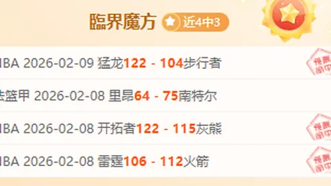 大乐透期号专家推荐：质合分析前区十码迎战澳洲世界杯新军