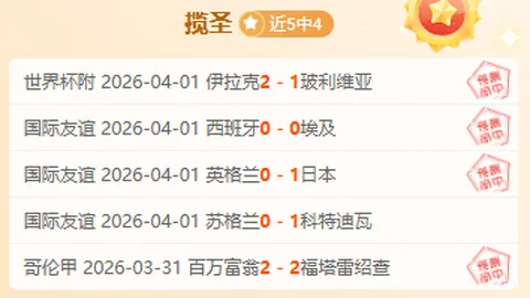 NBA分析：大乐透期号专家质合推荐，篮网黄蜂对决前瞻